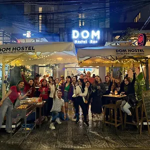 Dom And Bar 会安